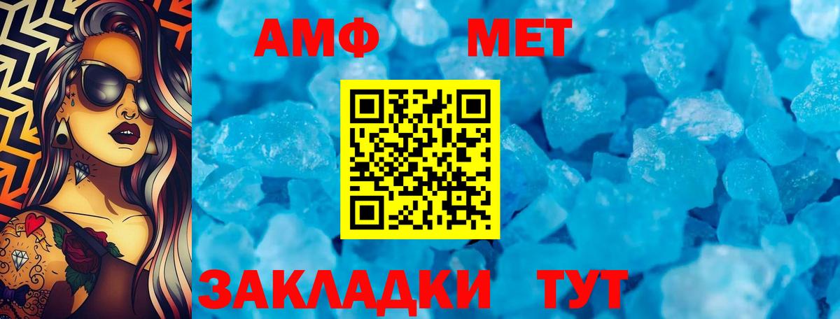 Канабис Долгопрудный