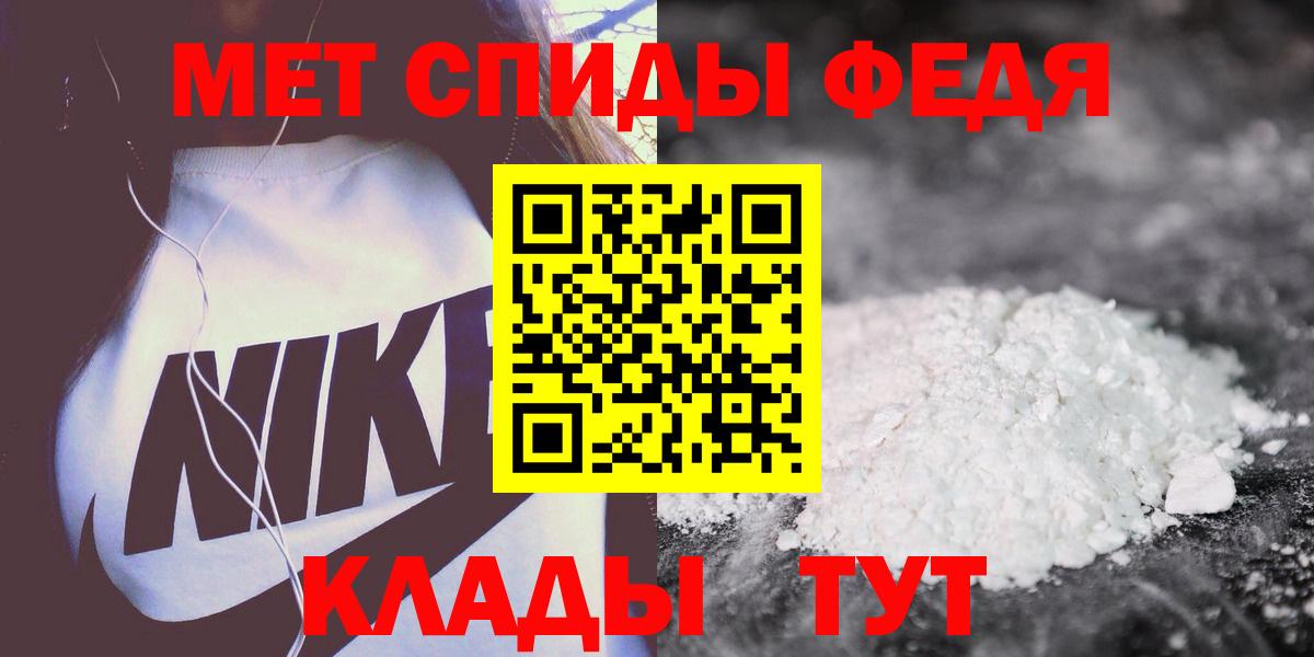 Долгопрудный  АМФЕТАМИН VHQ  Amphetamine  Вход с VPN 