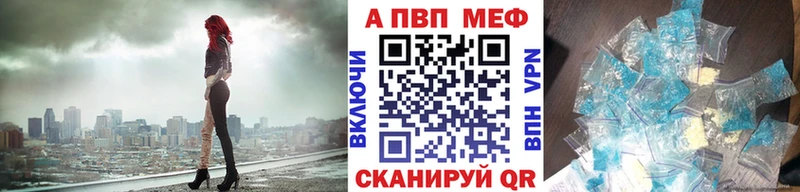 Альфа ПВП Соль  Долгопрудный 