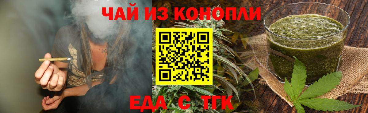 Canna-Cookies марихуана  Долгопрудный 