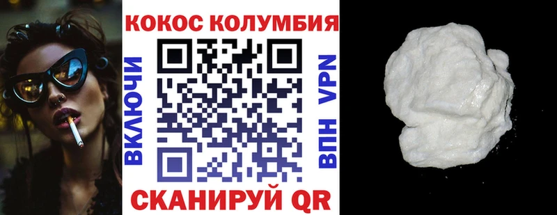 kraken ССЫЛКА  Долгопрудный  сайты даркнета наркотические препараты  КОКАИН Columbia 