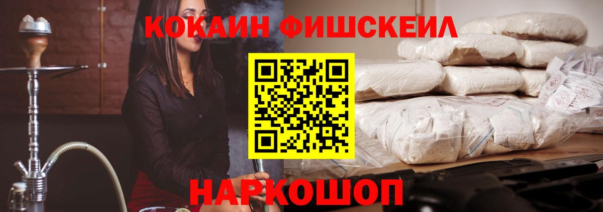 COCAIN Боливия Долгопрудный