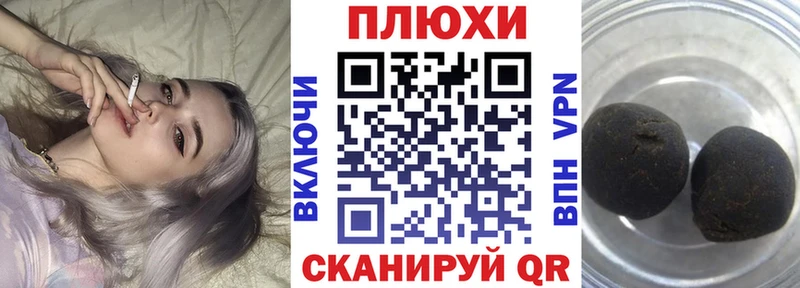 где продают наркотики  Долгопрудный  ГАШИШ Premium 