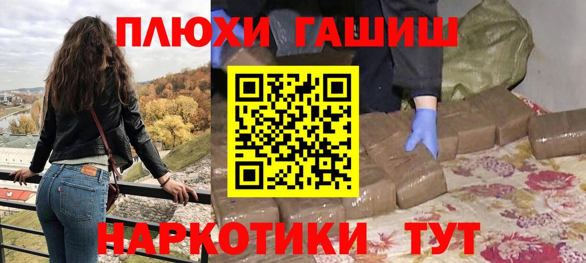 ГАШ 40% ТГК Долгопрудный