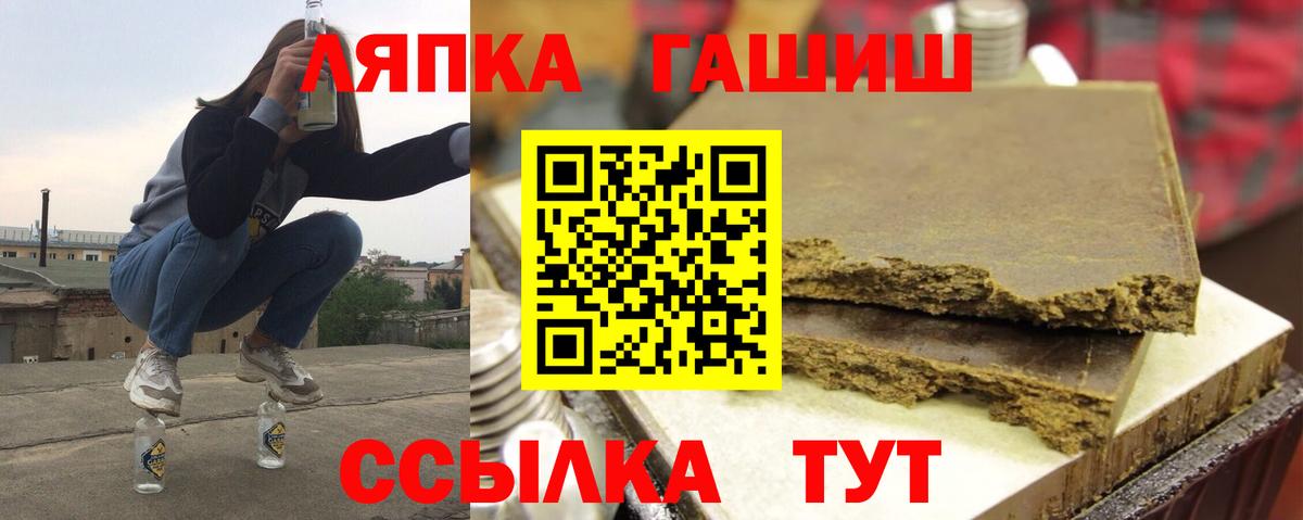 Гашиш hashish  ГАШ  купить наркоту  Долгопрудный 