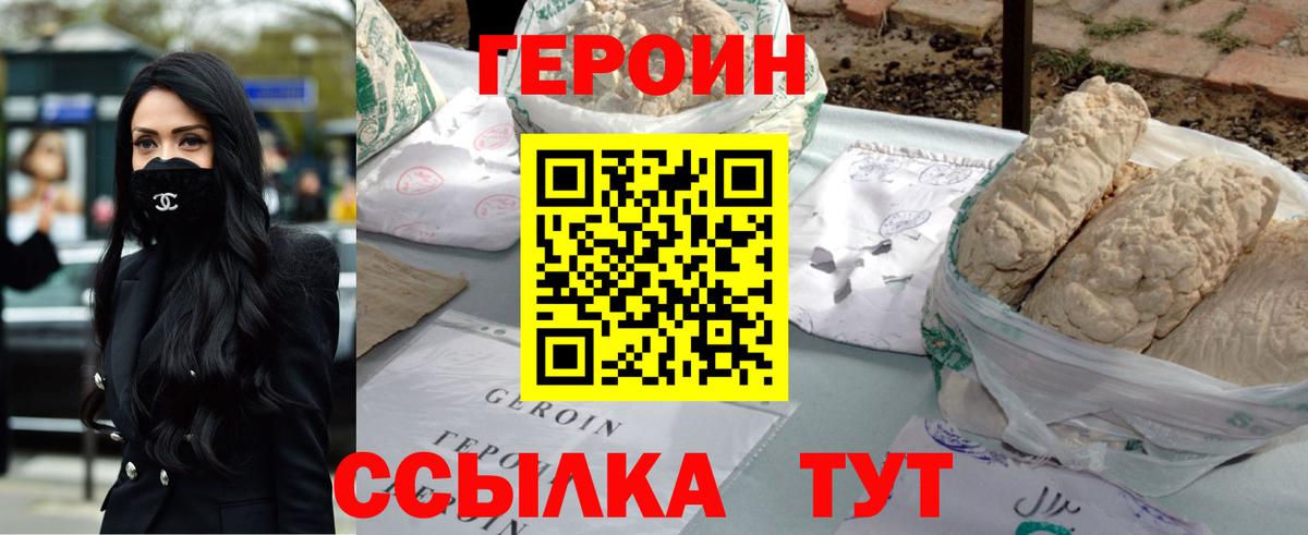 Амфетамин Долгопрудный