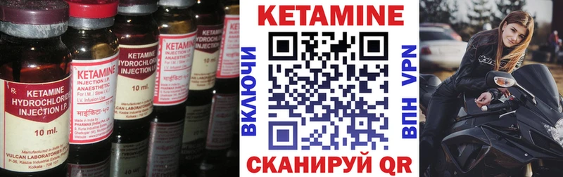 MEGA как войти  Долгопрудный  Кетамин VHQ 