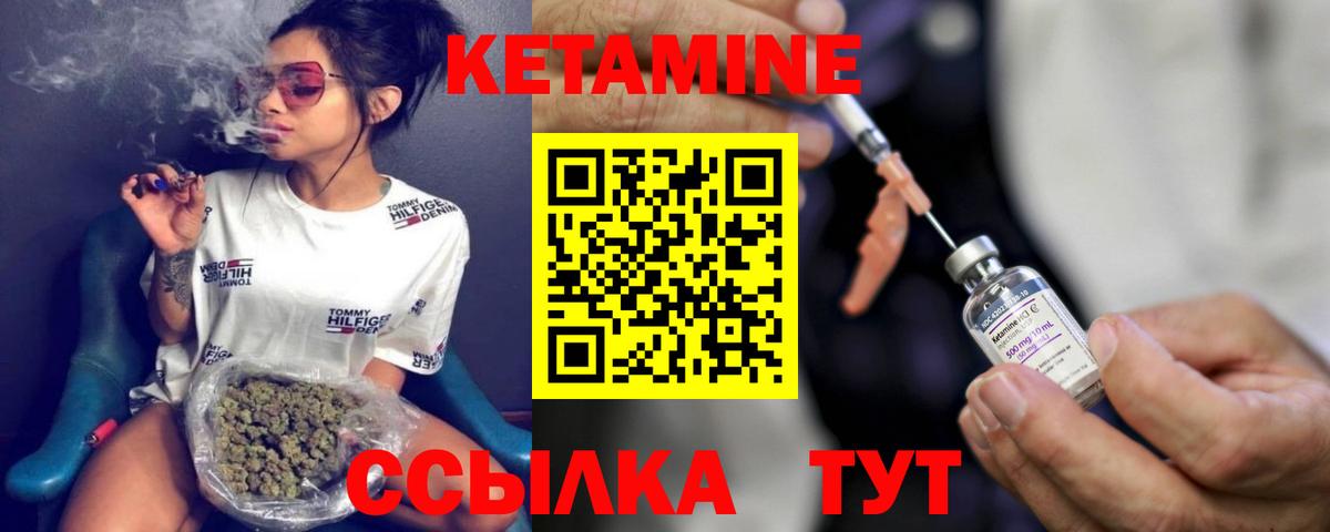 блэк спрут онион  Кетамин ketamine  КЕТАМИН ketamine  Вход с VPN  Долгопрудный 