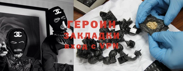 марки nbome Магадан