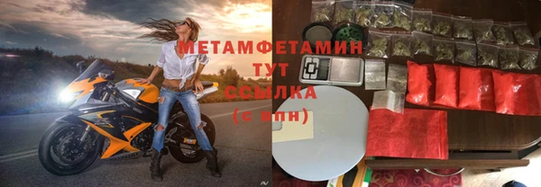герыч Магас