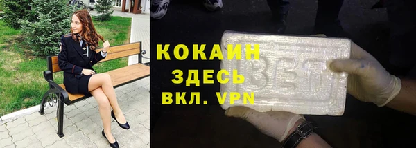 бутик Майский