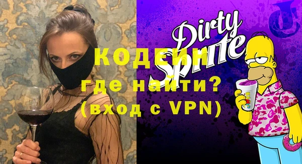 бутик Майский