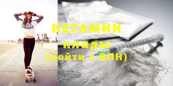 герыч Магас