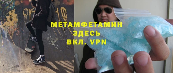 герыч Магас