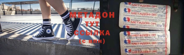 бутик Майский
