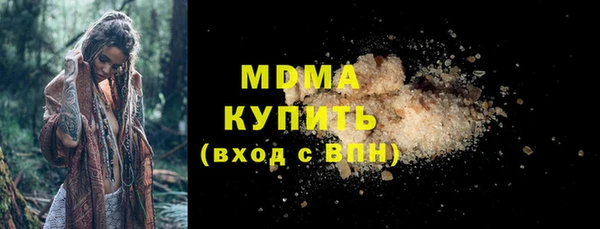 герыч Магас