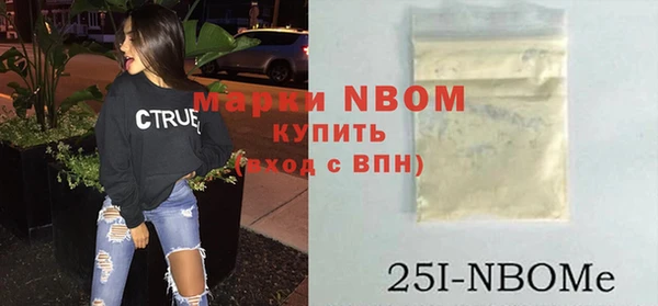 бутик Майский