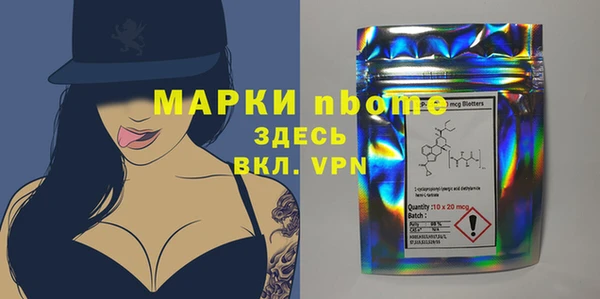 марки nbome Магадан