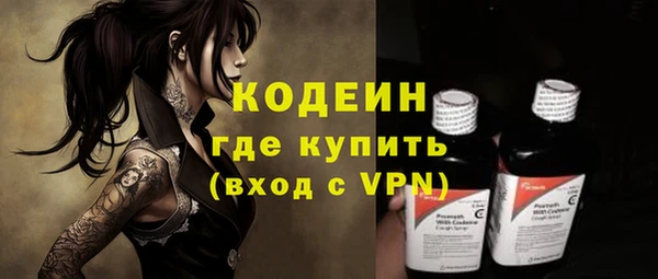 марки nbome Магадан