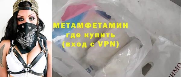 герыч Магас