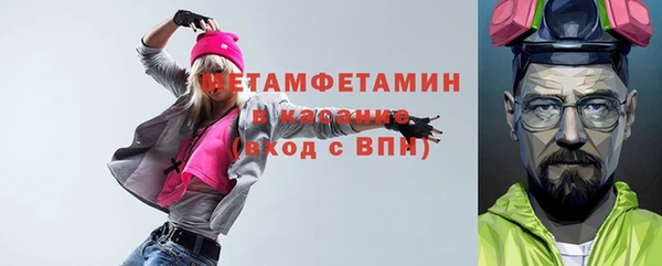 герыч Магас