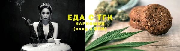 бутик Майский