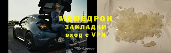 герыч Магас