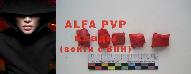бутик Майский