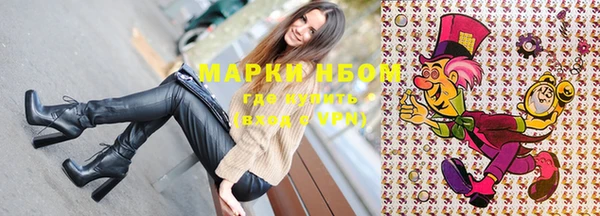 герыч Магас