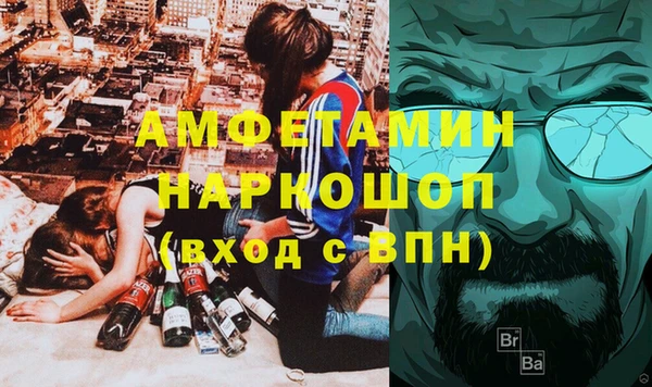 герыч Магас