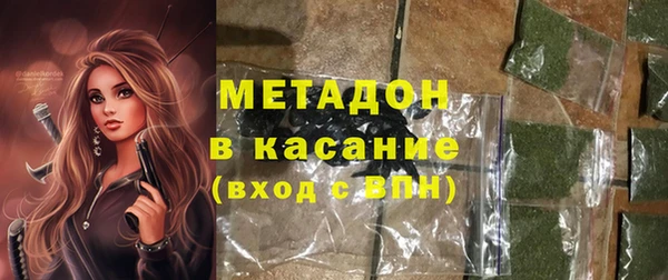 марки nbome Магадан