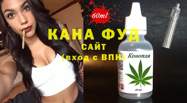 марки nbome Магадан