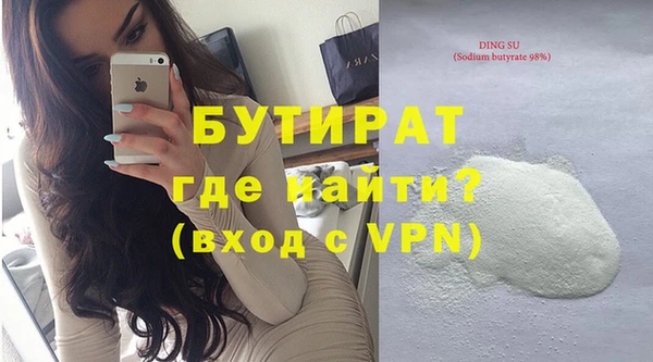 бутик Майский