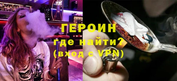 марки nbome Магадан