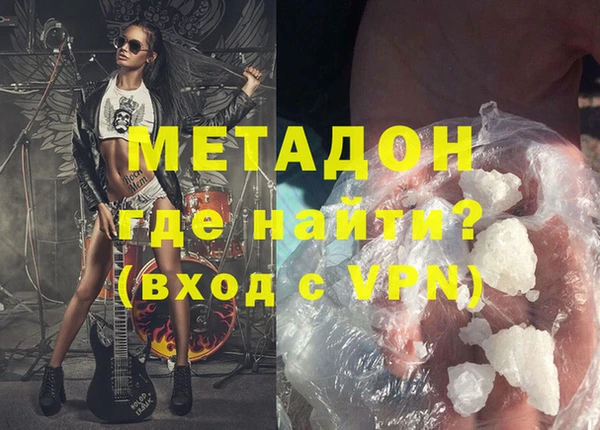 марки nbome Магадан