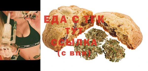 бутик Майский