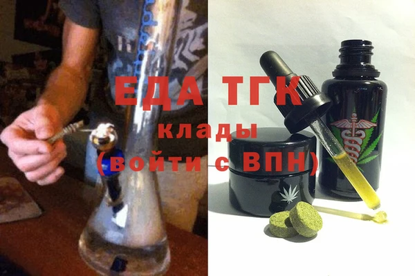 герыч Магас