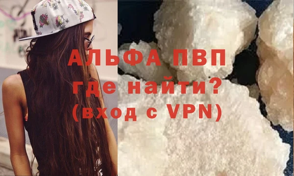 бутик Майский