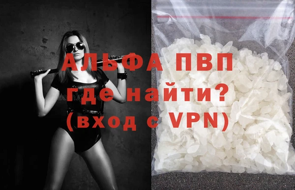 марки nbome Магадан