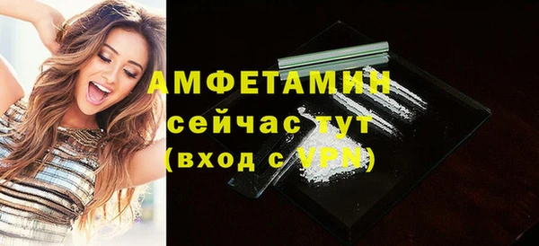 герыч Магас