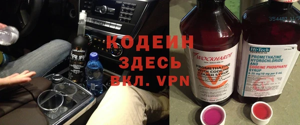 герыч Магас