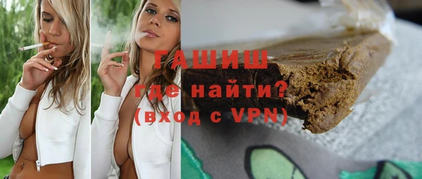 марки nbome Магадан