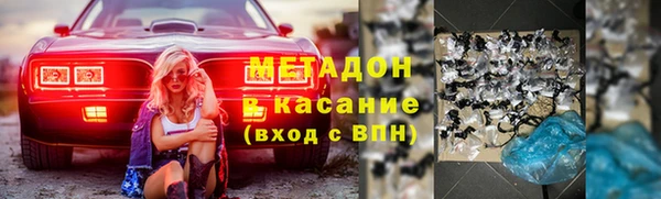 герыч Магас