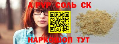 ешки Бугуруслан