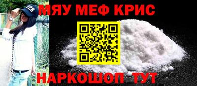 мефедрон VHQ Будённовск