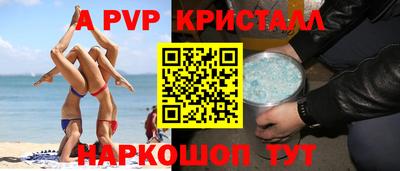 мефедрон VHQ Будённовск