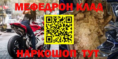 марихуана Волжский