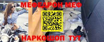 тгк Волгодонск