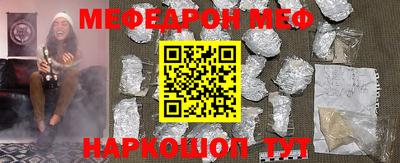 героин Волжск