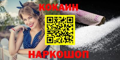 мефедрон VHQ Будённовск
